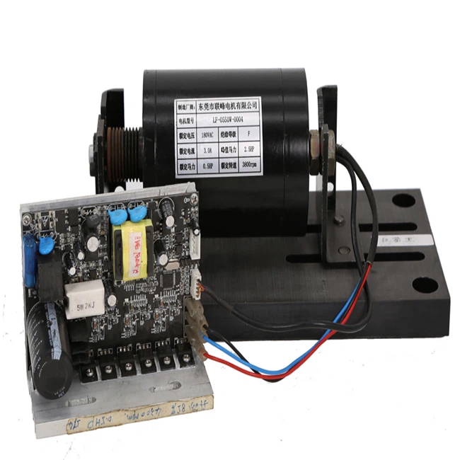 Hochflexibler BLDC-Motor für Laufband